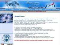 �������� ������,������ ��������,������ �������� matratzen.ru